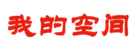 沙坡头区新闻网
